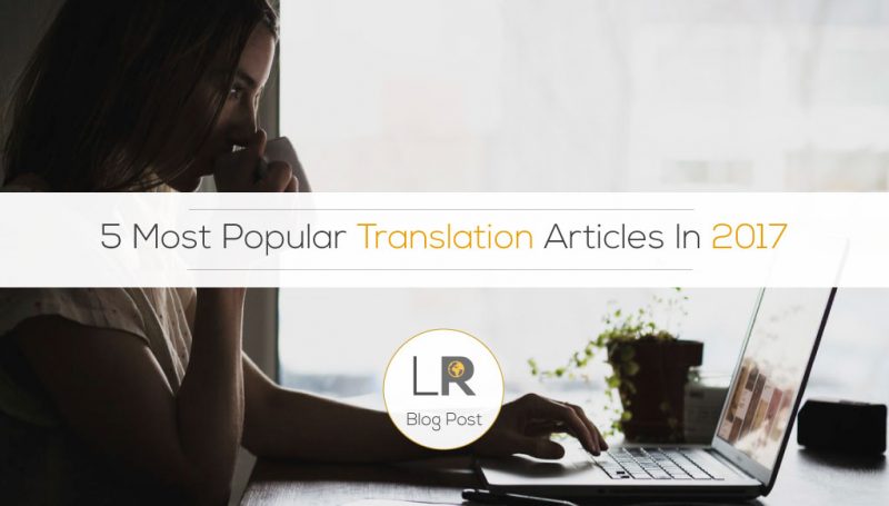 4 Most Popular Translation Articles in 2017